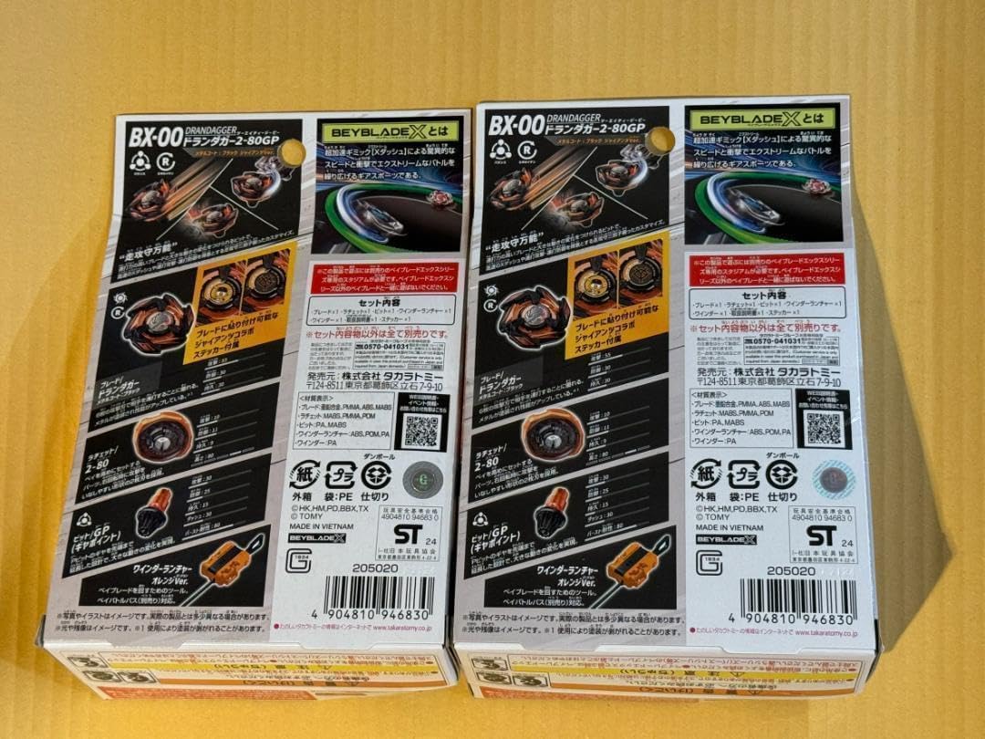 テニスの王子様　キャラメイトpart2 制服の王子様　BOX特典付き テニスの王子様 キャラメイトpart2 制服の王子様 BOX特典付き テニスの